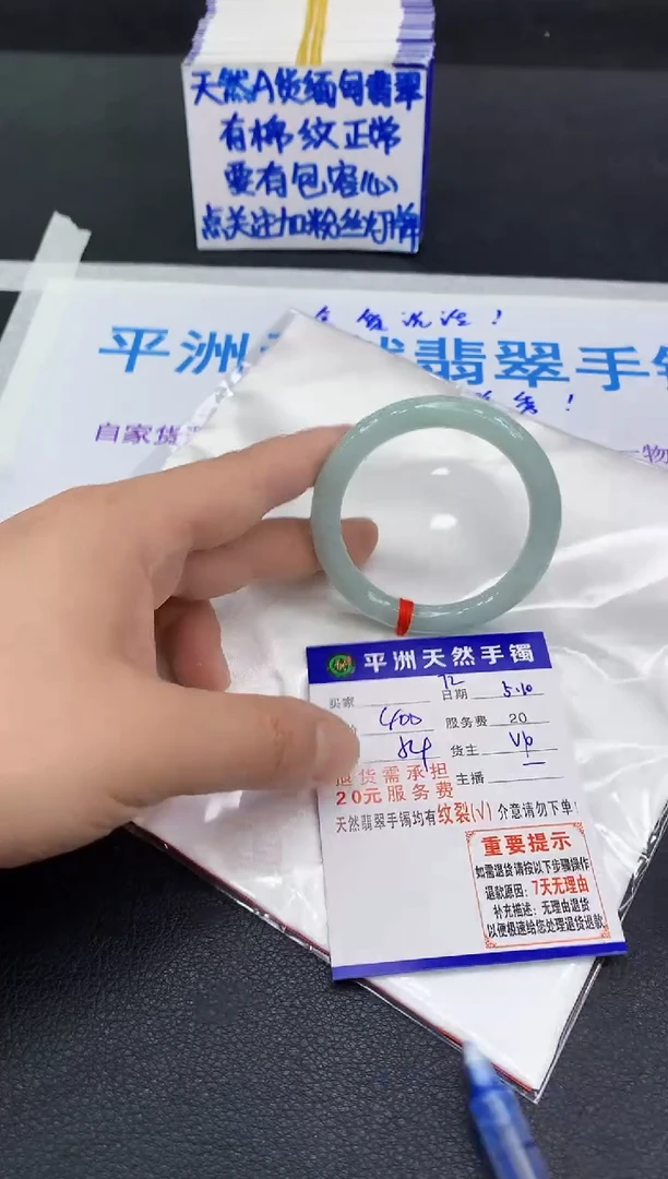 翡翠手镯未镶嵌111111111