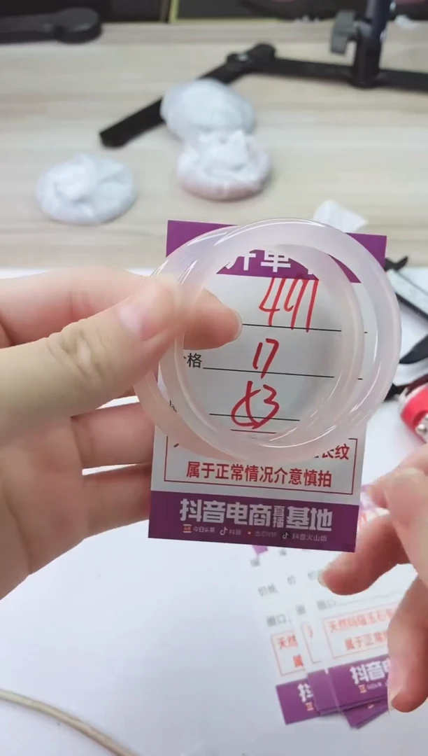 手镯玛瑙/玉髓未镶嵌491