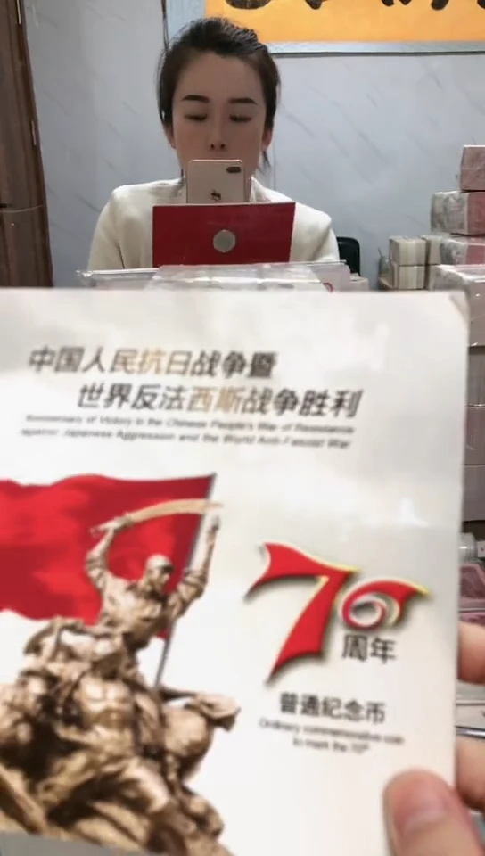 【闪购商品】其他普通金属指定链接抗币册.1-R9N-2001