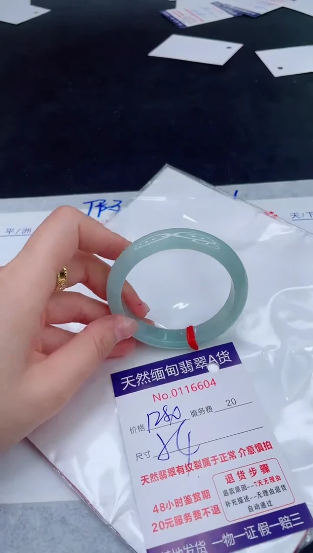 未镶嵌手镯翡翠1280.00