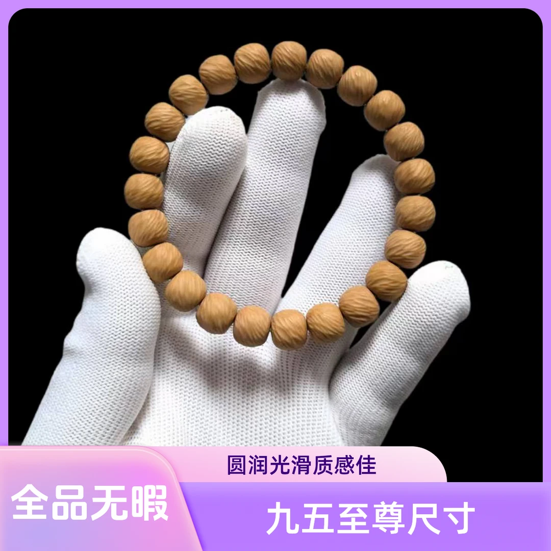 全品无暇猴头云锦