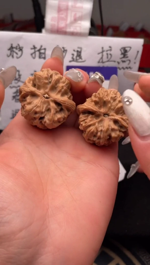 【闪购商品】文玩核桃吊坠059 野牛 38