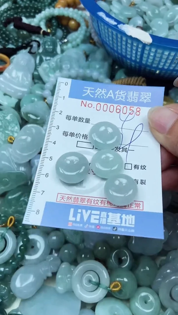 翡翠未镶嵌吊坠(不含链)翡翠