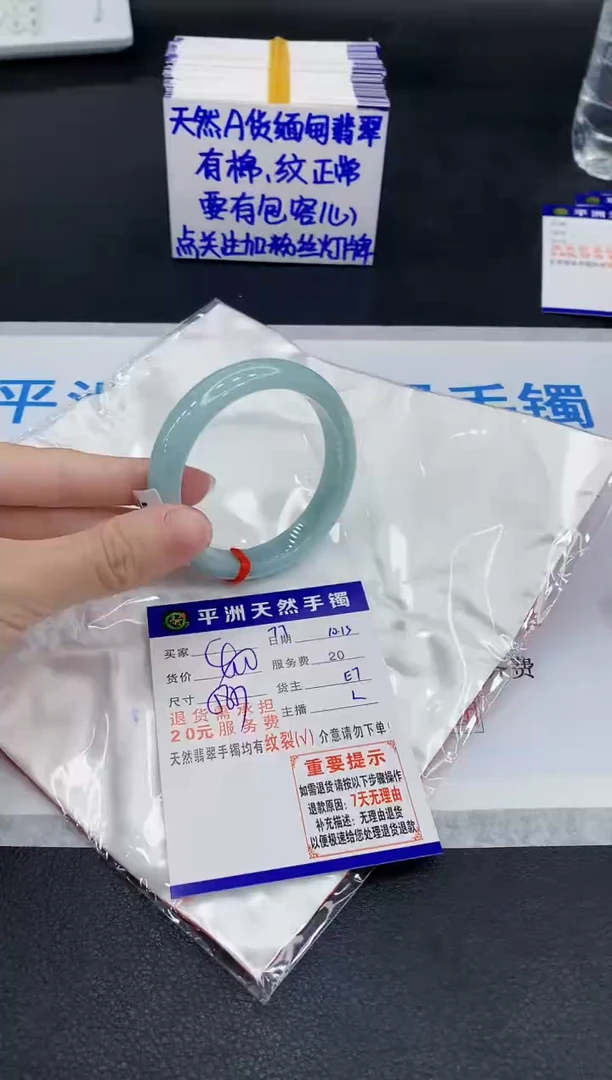 未镶嵌手镯翡翠111111