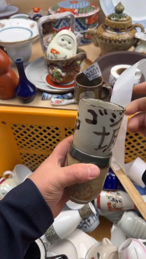 512默认微瑕，满20元包邮