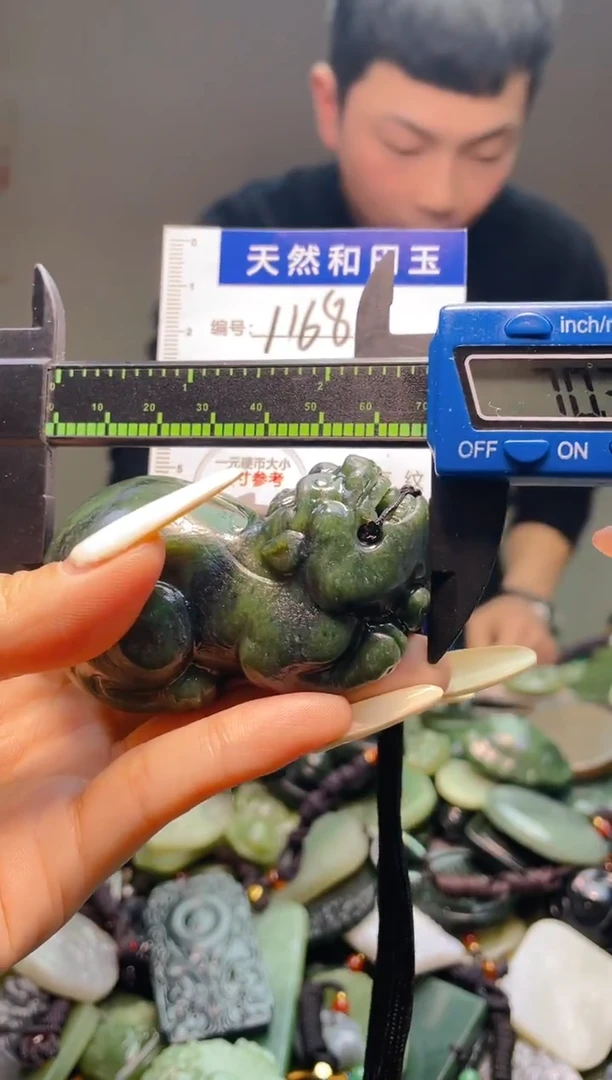 颈饰未镶嵌和田玉1168
