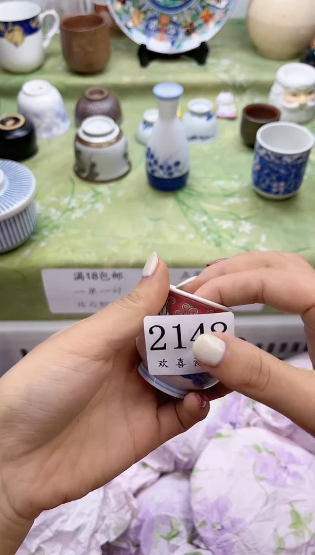 瓷片钠*           2148