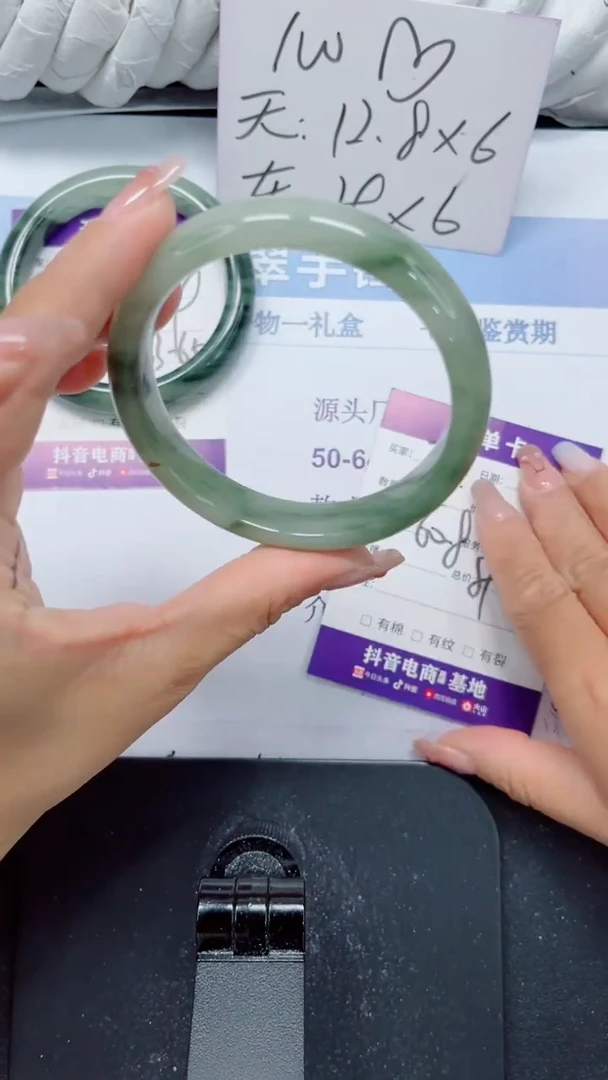未镶嵌手镯石英质玉71-60.8