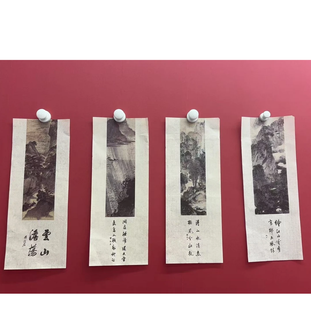 9.26 szz画（四个一套6抱石山水图)