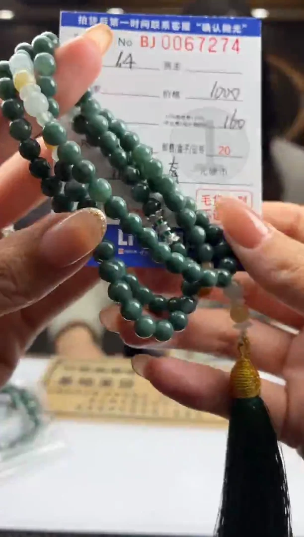 未镶嵌定制翡翠BJ0067274