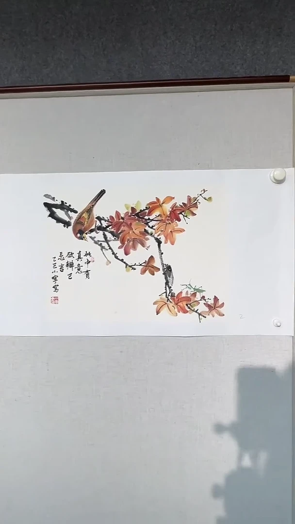 国画李小宁老师1.5平尺