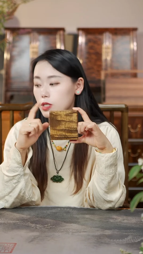 金丝楠满水波精工一木一器烟盒粗支307