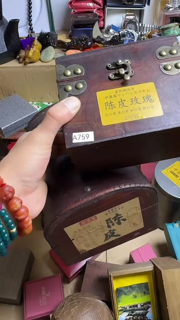 武*建盏一物一拍A759
