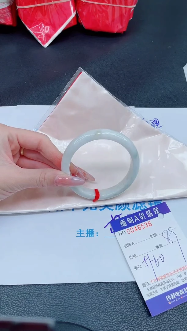 未镶嵌手镯翡翠0450591837