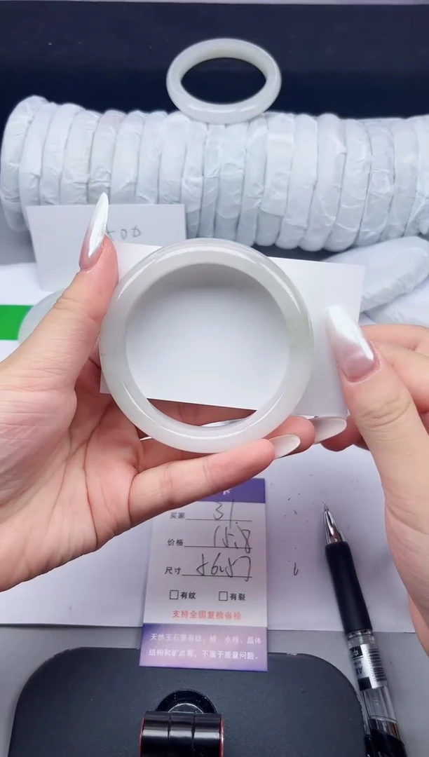 石英质玉手镯未镶嵌31-56/57