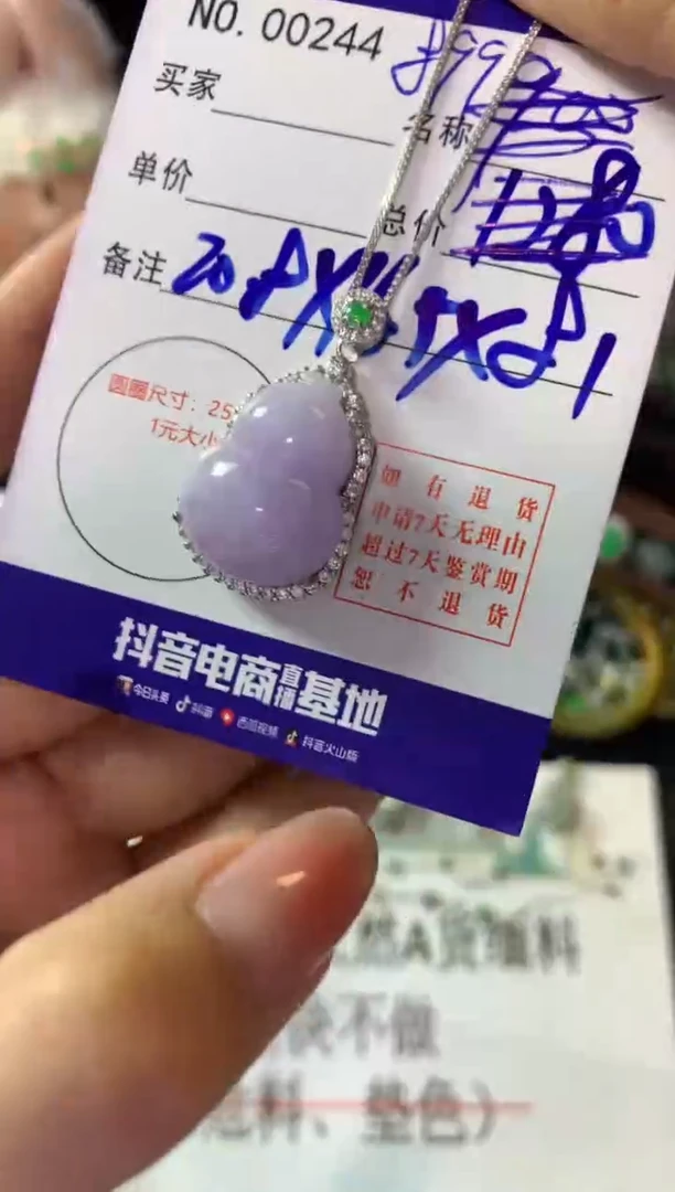 颈饰银S925镶嵌翡翠翡翠