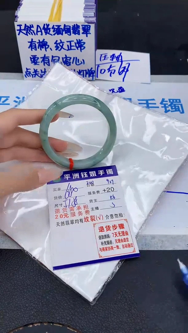 未镶嵌手镯翡翠1111111