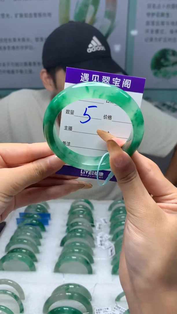 未镶嵌手镯石英质玉（非洲翠）58圈口