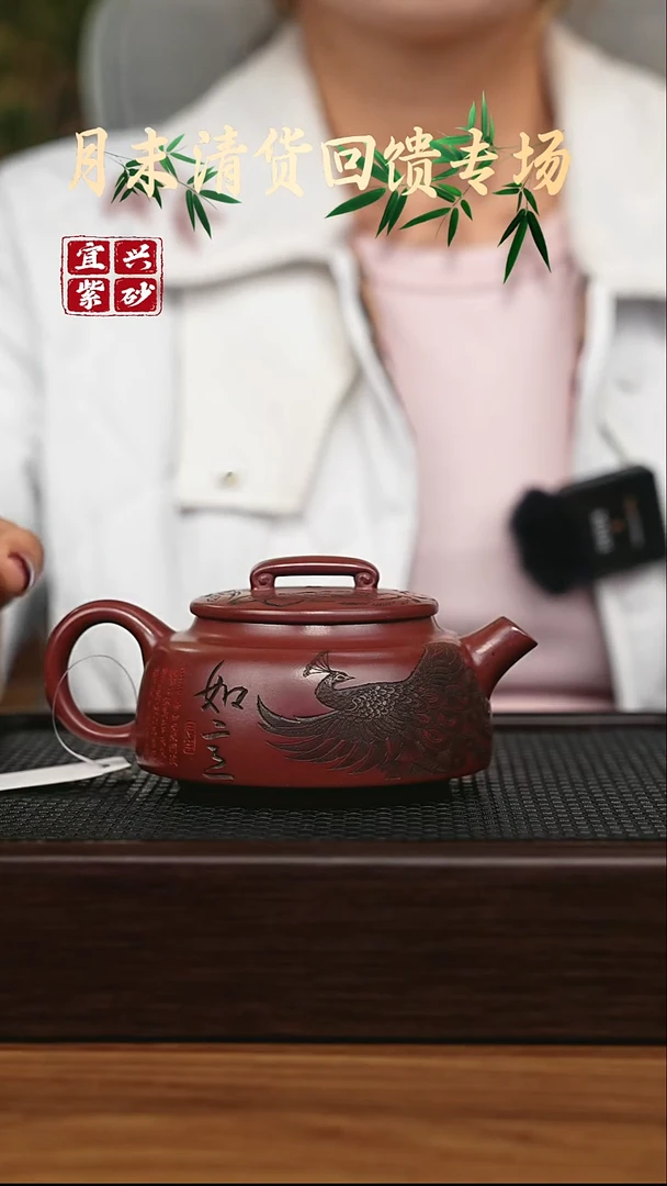 茶壶紫砂宜兴原矿 半手工 紫砂壶