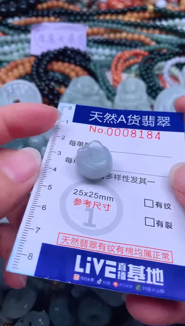 颈饰未镶嵌翡翠天然翡翠