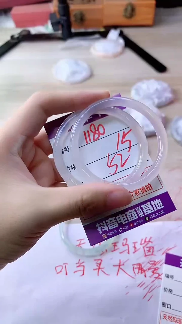 手镯玛瑙/玉髓未镶嵌1180