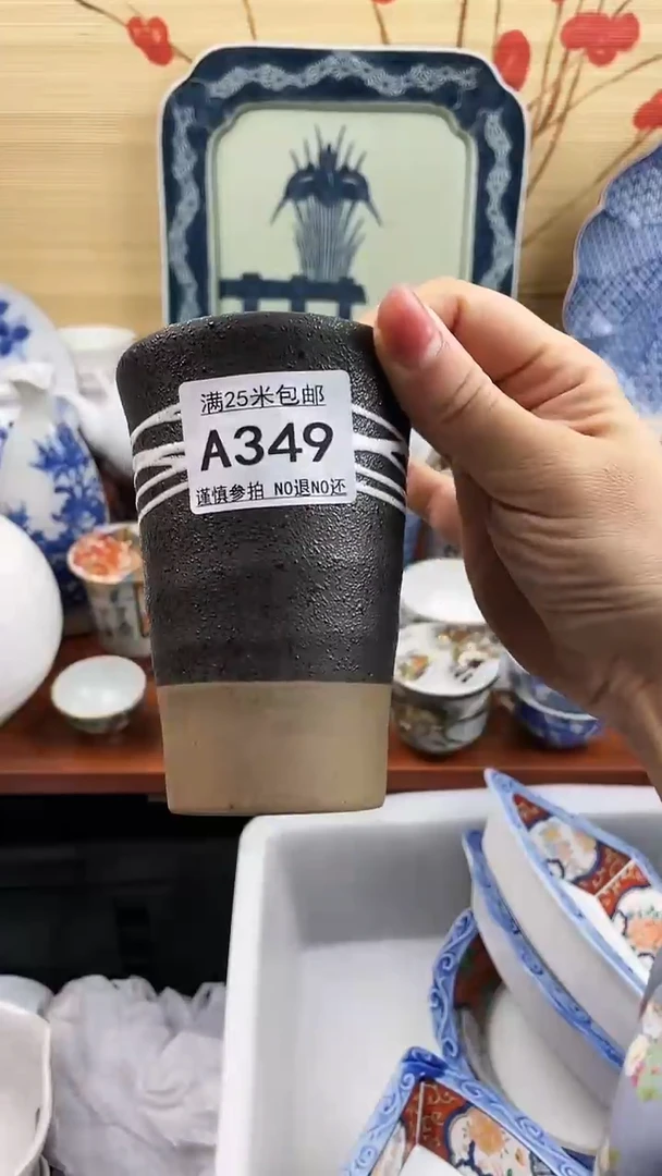 【闪购商品】349==============