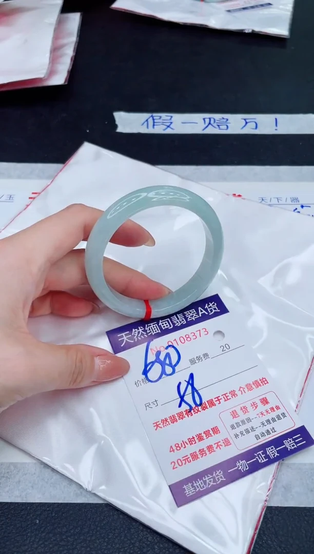 未镶嵌手镯翡翠680.00
