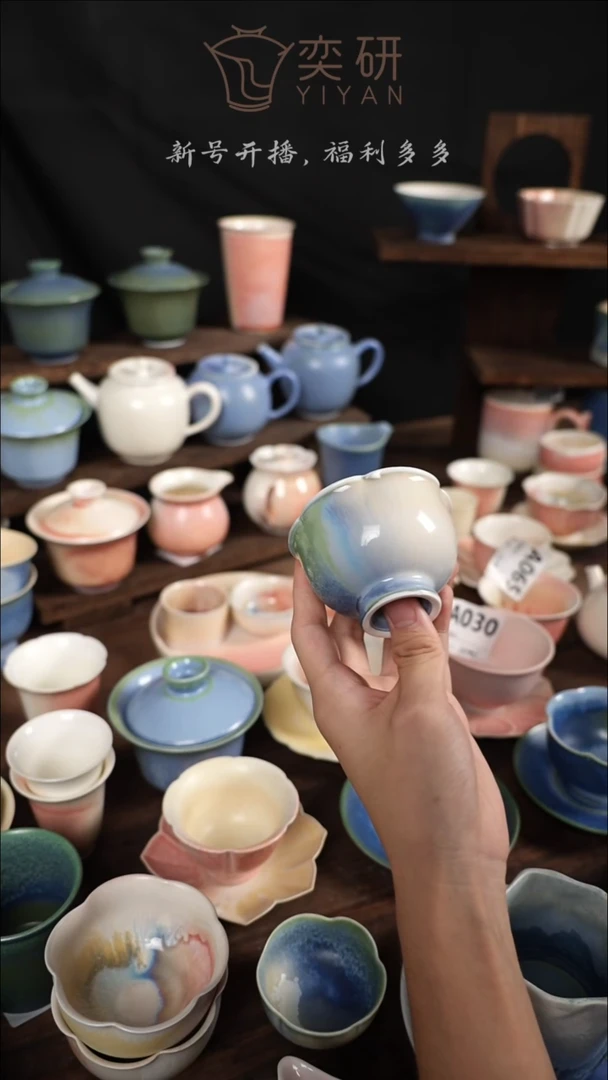 蓝色渐变花口茶杯