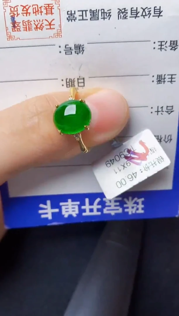 翡翠戒指银S925镶嵌22222
