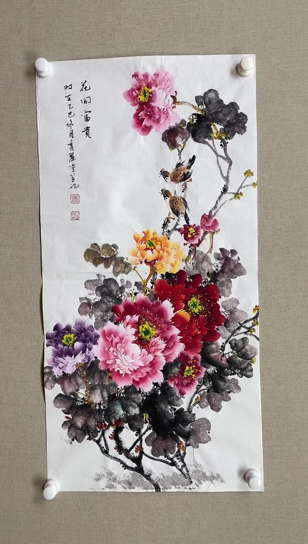 国画100*50 商秀丽商秀丽商秀丽商秀丽商秀丽