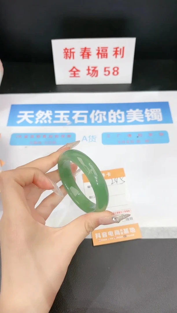 【闪购商品】石英质玉手镯未镶嵌245