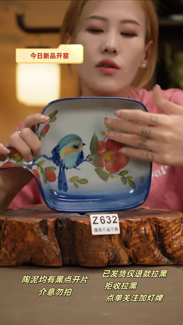 其他WZ632新十二器瓷器