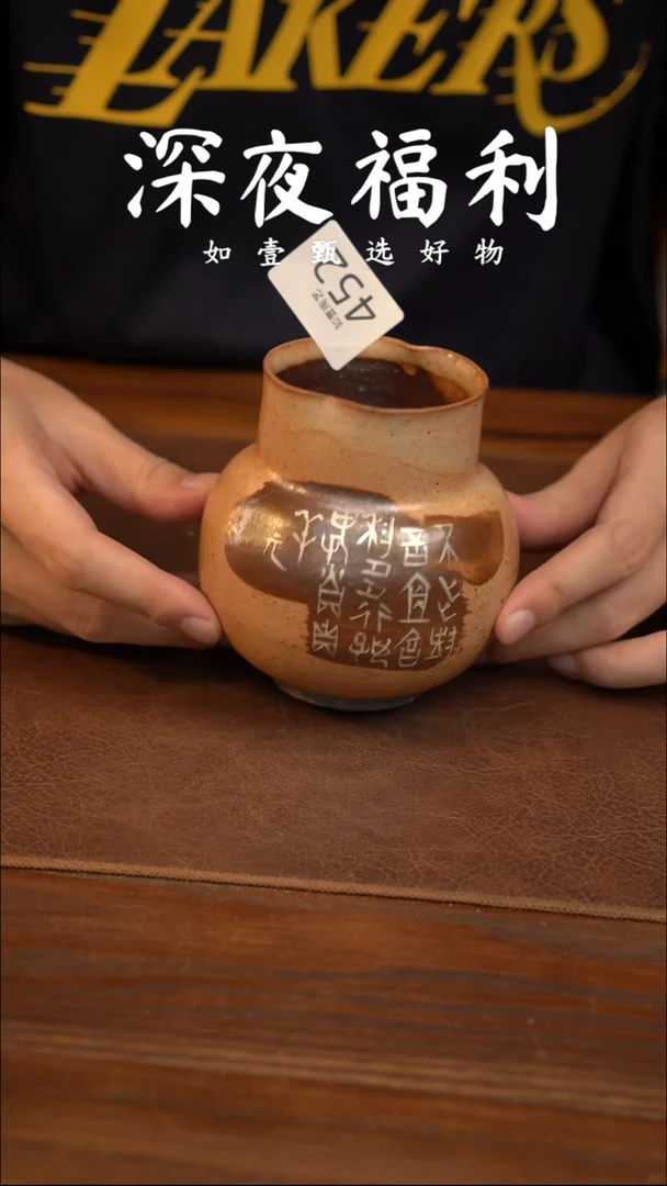 如壹陶艺甄选好物