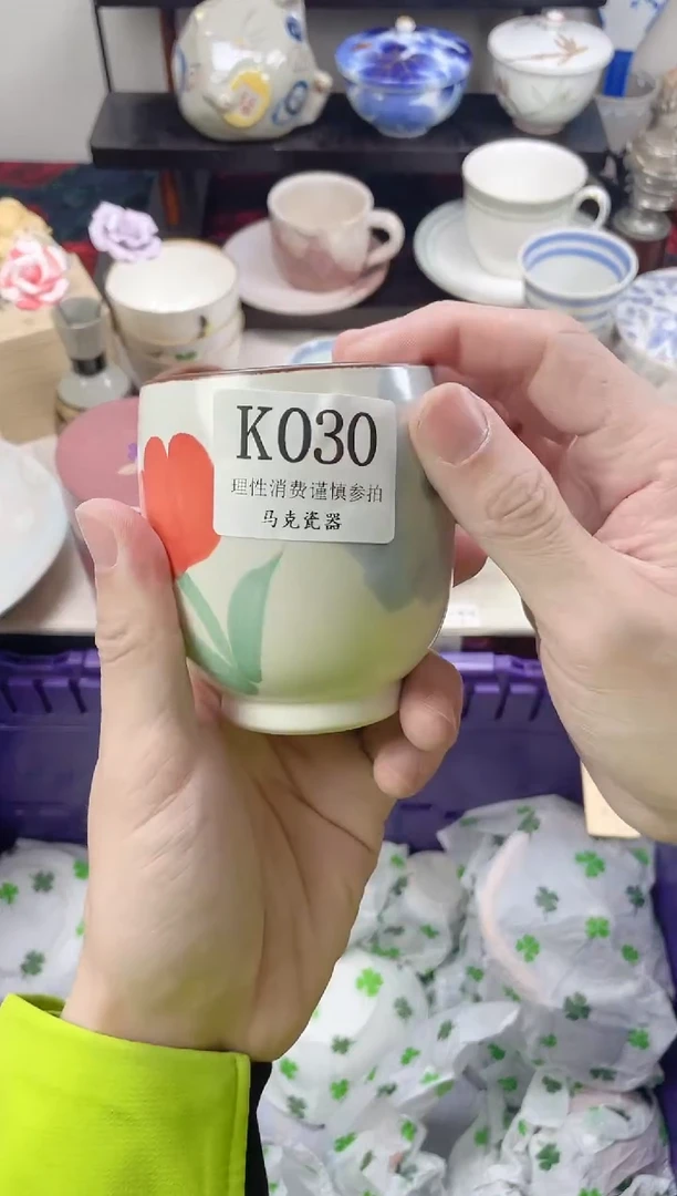 瓷片草**羊                 K030