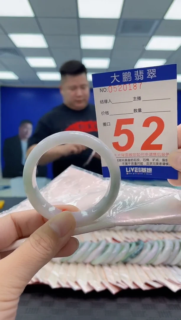 翡翠手镯未镶嵌AAAAAAAAAA