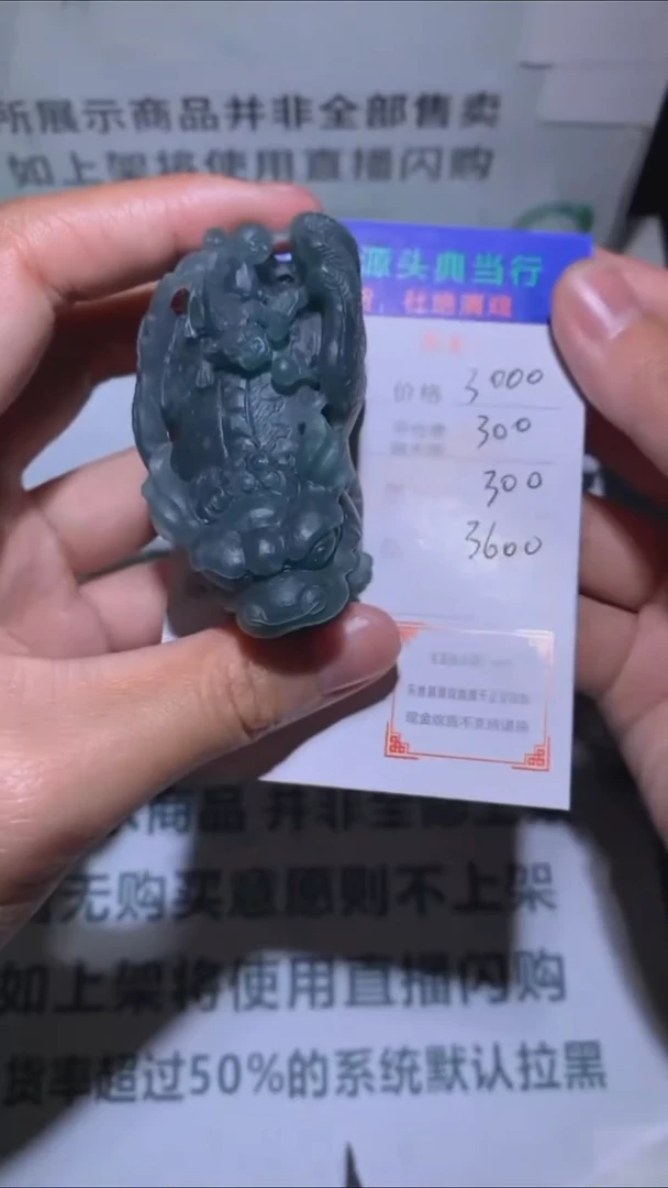 未镶嵌定制翡翠-毛货-不退不换-