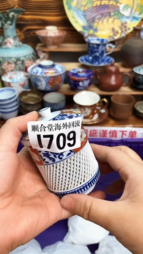 全场15元包邮A犀**涂新号开播 全场15元包邮I709