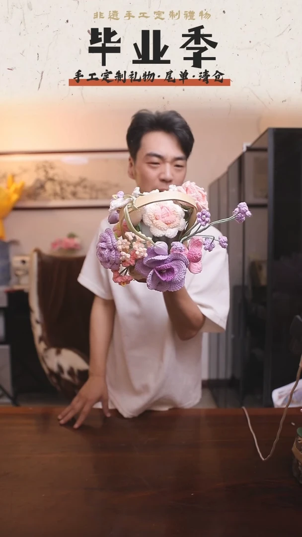 非遗手工定制花束，孤品清仓！！