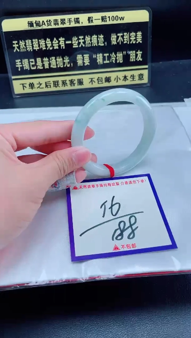 未镶嵌定制翡翠我