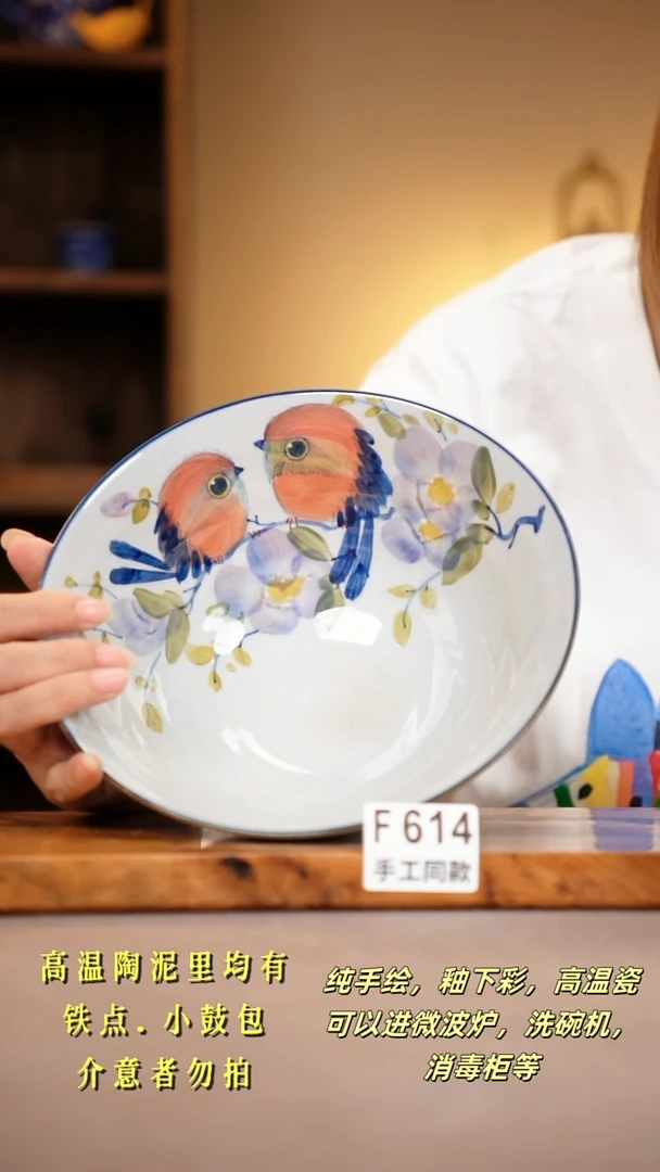 其他F614陶然集器瓷器