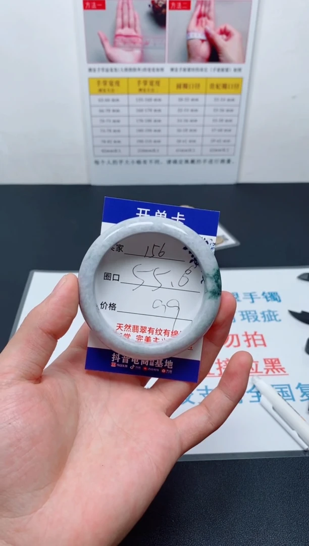 天然缅甸翡翠手镯156