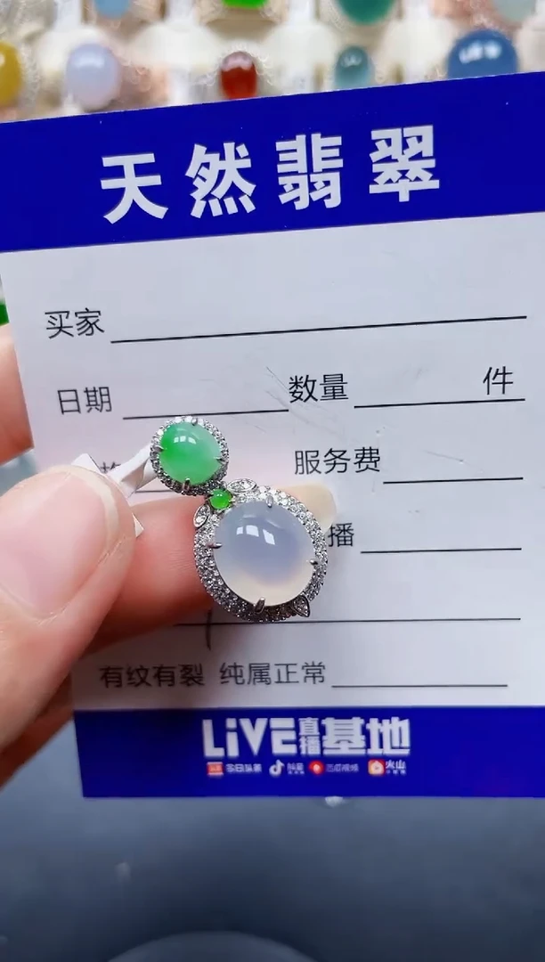 颈饰银S925镶嵌翡翠227