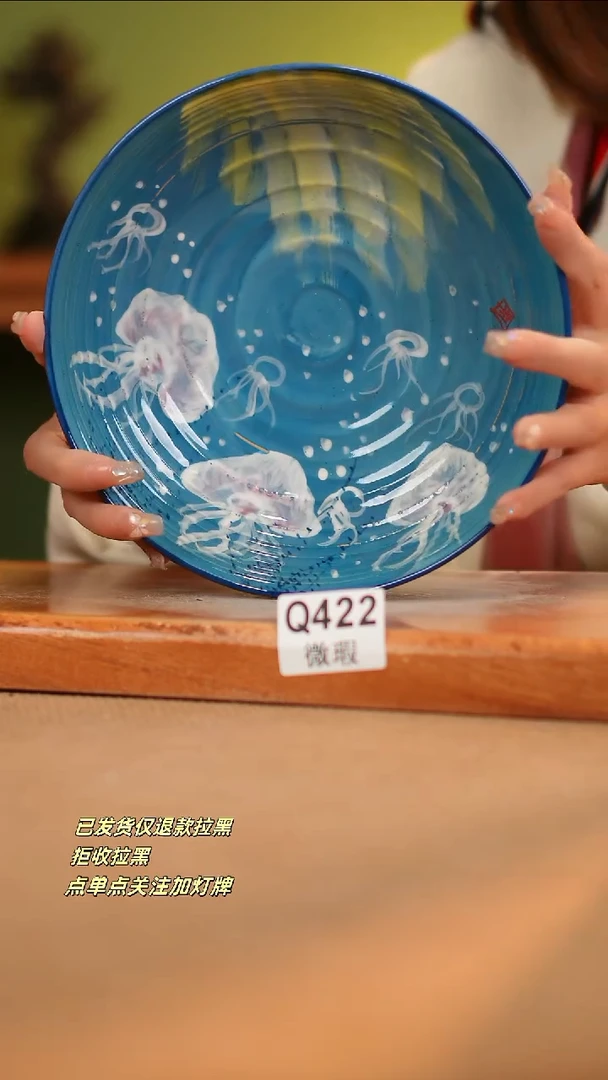 【闪购商品】其他WQ422陶然集器瓷器