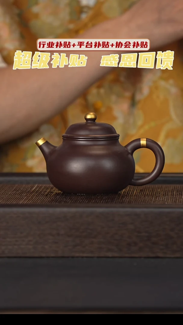 茶壶紫砂宜兴紫砂壶h03522