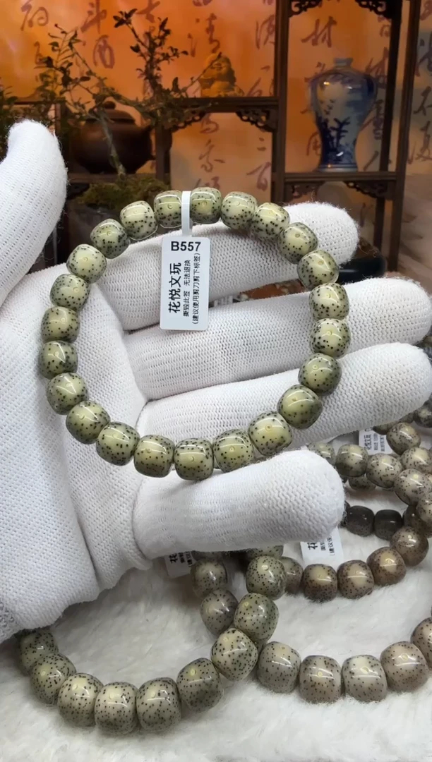 【闪购商品】星月菩提吊坠10x9绿糯冰月留白B557