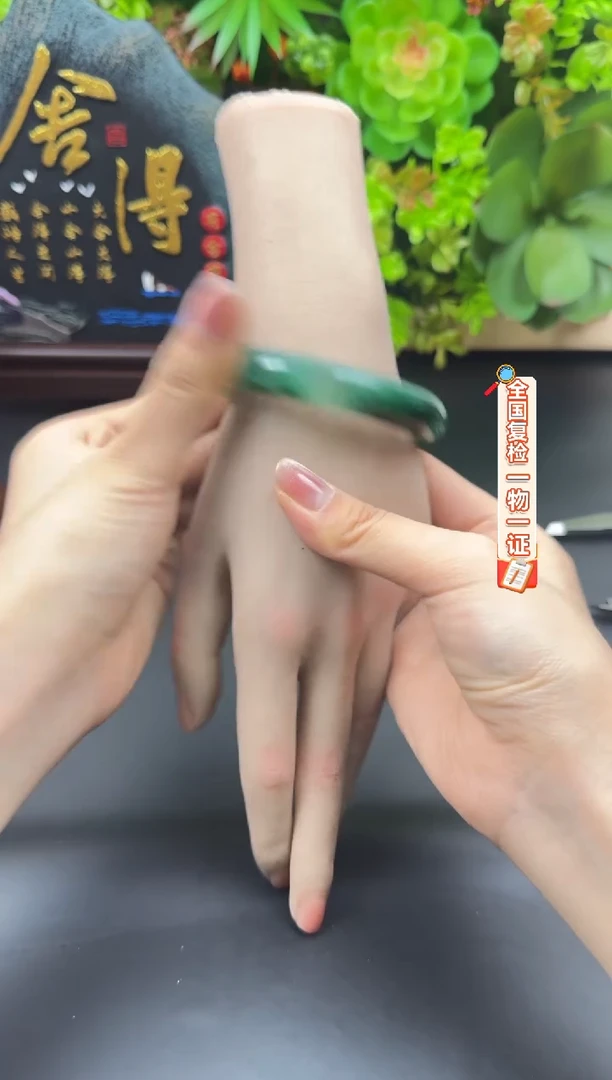 未镶嵌手链石英质玉（非洲翠）61