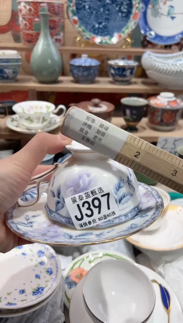 【闪购商品】瓷片当天凑满25米包邮J397