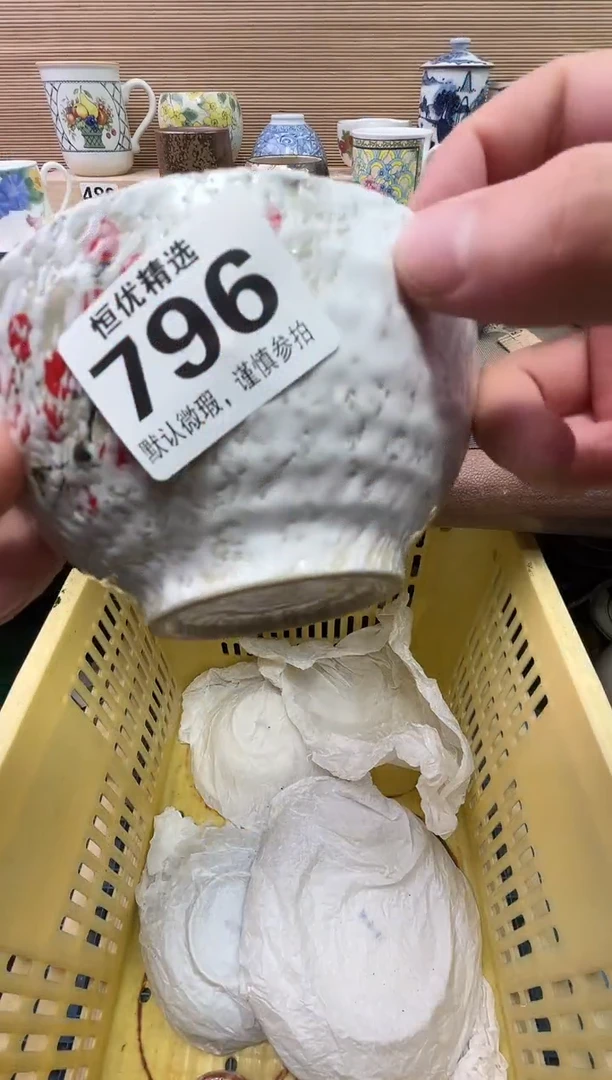 猫**角陶瓷陶瓷陶瓷陶瓷陶瓷陶瓷陶瓷