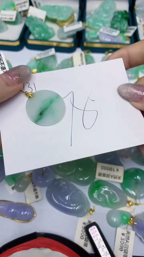 颈饰未镶嵌翡翠翡翠1111