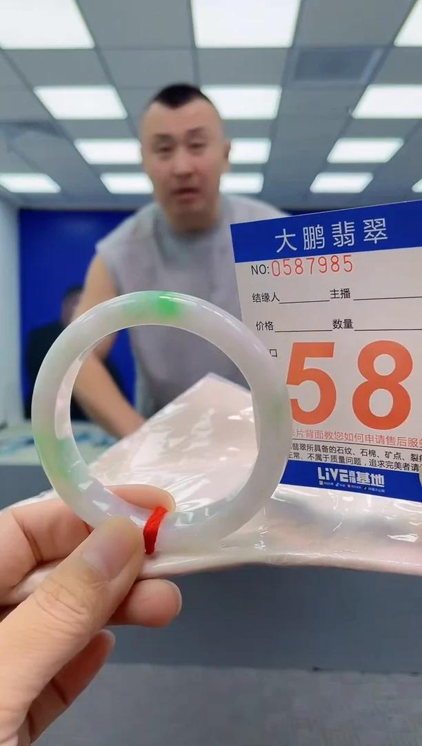未镶嵌手镯翡翠AAAAAAAAAA